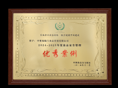 <b>非物质文化遗产-土法榨油身手</b>