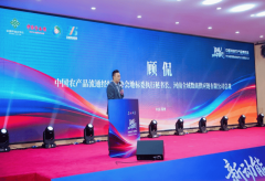 针对特色农产物产销对接难