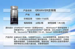  <strong>对于持久服用的产</strong>